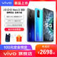 vivo iQOO Neo3骁龙865游戏学生智能手机iqoo