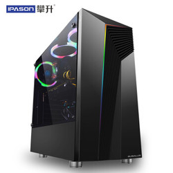 IPASON 攀升 探险家A4 组装台式机（i5-10400、8G、512G、RTX 2060）