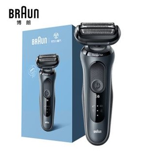 BRAUN 博朗 小猎豹 6系 1200s 电动剃须刀