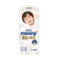 Moony 皇家佑肌系列 婴儿纸尿裤 XXL26片/XL44片/M64片/S82片 *2件