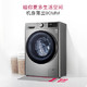 LG  FCX90Y2T 滚筒洗衣机 9公斤