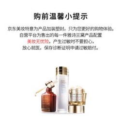 雅诗兰黛（Estee Lauder）特润修护精华眼霜15ml（礼盒装 小棕瓶眼霜）