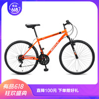 富士达26寸城市休闲自行车X1