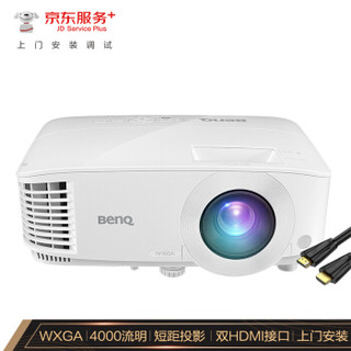 明基（BenQ）MW612 投影仪 投影机办公（高清宽屏 4000流明 HDMI*2 手机同屏 中大型会议室）