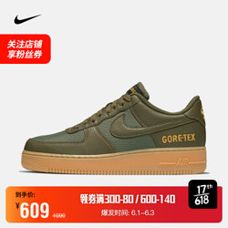 耐克 NIKE AIR FORCE 1 GTX  AF1 男子运动鞋 CK2630 CK2630-200