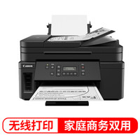 打印机该怎么选?——从那些主流功能讲起(内含机型推荐)