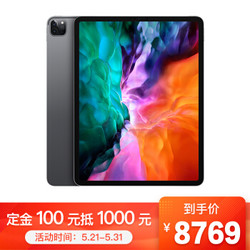 Apple iPad Pro 12.9英寸平板电脑 2020年新款(256G WLAN版/全面屏/A12Z深空灰色