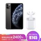 Apple iPhone 11 Pro Max (A2220) 256GB 深空灰色 移动联通电信4G手机 双卡双待