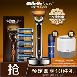 Gillette 吉列 LABS热感 手动剃须刀套装 （1刀架+6刀头）（赠剃须泡210g+小度智能音箱）