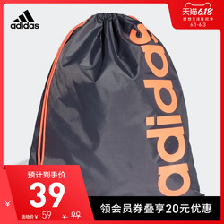 adidas 阿迪达斯 LIN CORE GB DT5714 男女训练抽绳袋