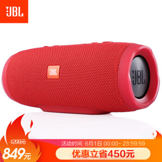 JBL CHARGE3 音乐冲击波三代 便携式蓝牙音箱 低音炮 户外迷你音箱 防水设计 桌面音响 魂动红