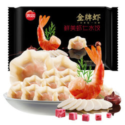 思念 金牌虾手工水饺 鲜美虾仁 480g 32只 *9件