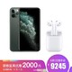 Apple iPhone 11 Pro (A2217) 256GB 暗夜绿色 移动联通电信4G手机 双卡双待