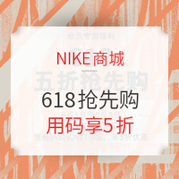 NIKE 耐克 Air Max 270 React ENG (GS) 大童款运动鞋