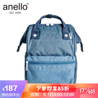 anello 潮流离家出走口金双肩背包男女乐天书包素色麻布高密度小号B2264 牛仔蓝拼接