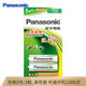 Panasonic 松下 HHR-3MRC/3B 5号 充电电池 2粒 *6件