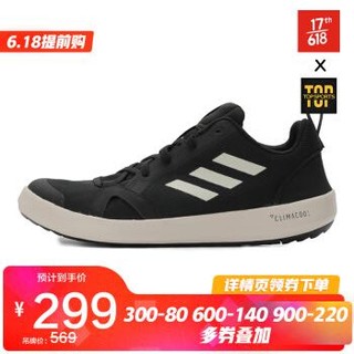 adidas阿迪达斯男子TERREX CC BOAT水上越野户外鞋 TOP BC0506 43