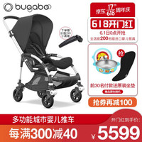 BUGABOO BEE5 博格步轻便双向 一体折叠 可坐可躺婴儿推车 银架冷色篷 黑篷黑座黑把黑轮