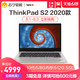 联想ThinkPad S2 2020款03CD十代i5轻薄13.3英寸便携本