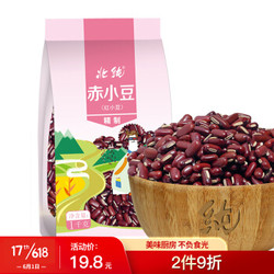 北纯 精制 赤小豆（长粒赤小豆 粗粮 真空装 薏米搭配 大米伴侣）1kg *9件