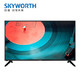 SKYWORTH 创维 42X8 液晶电视 42英寸