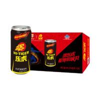 HI-TIGER 乐虎 维生素功能饮料饮品 250ml*24罐 *2件 +凑单品