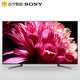 88VIP：SONY 索尼 KD-65X9500G 65英寸 4K 液晶电视
