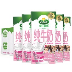 Arla 爱氏晨曦 脱脂纯牛奶 200ml*24盒整箱 *4件