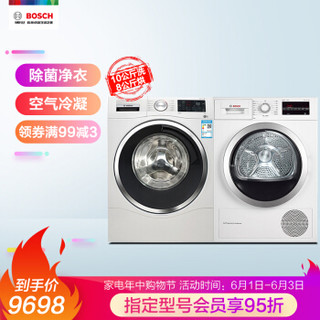 博世(BOSCH) WAP282602W+WTG864000W 10公斤洗+8公斤干 大容量滚筒 空气冷凝洗烘套装 白色