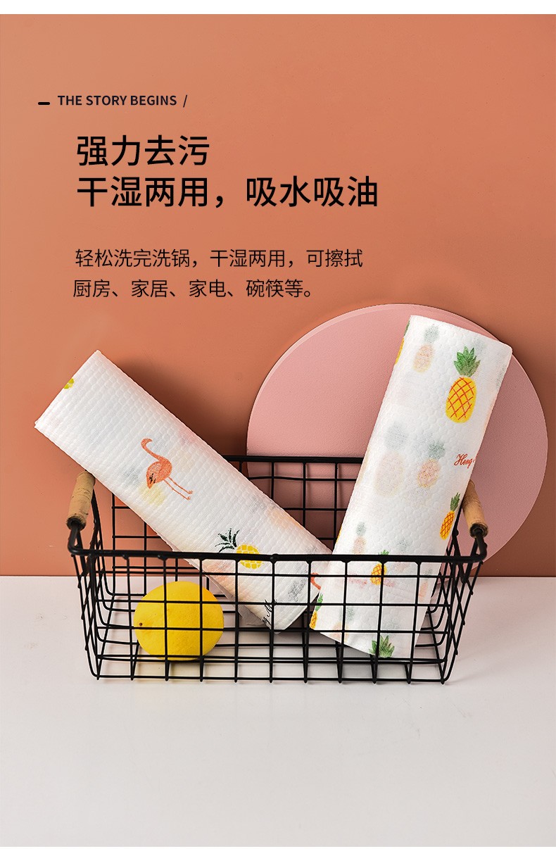 单身密码干湿两用懒人抹布30片3件