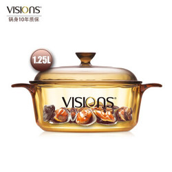 VISIONS 康宁 VS-12 晶彩透明汤锅 1.25L