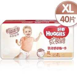 HUGGIES 好奇 铂金装 婴儿成长裤 XL40片 *4件