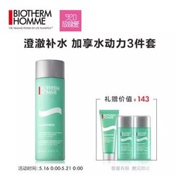 BIOTHERM  碧欧泉 男士新水动力爽肤水 200ml *3件