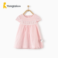 童泰(TONGTAI)夏季款婴儿衣服1-4岁女宝宝纯棉短袖连衣裙夏季连衣裙2020年新款儿童裙子 *4件