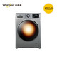 Whirlpool 惠而浦 EWDC406220RS 变频 洗烘一体机 10kg