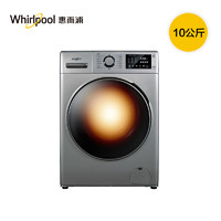 Whirlpool 惠而浦 EWDC406220RS 变频 洗烘一体机 10kg