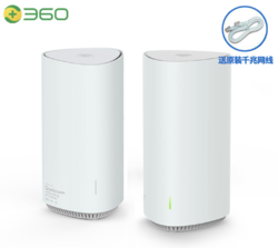 360 V6M WiFi6 AX1800 无线路由器 双母装