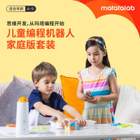 从入门到高阶,五款玩具启发孩子智力让他远离手机