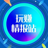 移动专享：浦发银行 X 叮咚买菜 微信支付优惠