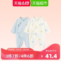 童泰婴儿衣服四季内衣0-2月新生儿蝴蝶连体衣两件装