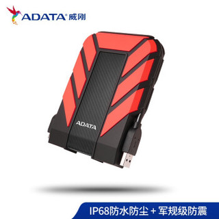 ADATA 威刚 三防移动硬盘 USB3.0 HD710P 2.5英寸 中国红 2TB