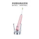 飞利浦（Philips）HX9362 电动牙刷 声波震动式 全身水洗 成人通用 钻石亮白型 粉色