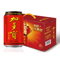 加多宝 凉茶 茶饮料 310ml*15罐 *5件