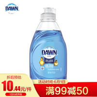 美国进口 Dawn滴然超浓缩洗洁精去油污厨房洗涤剂洗碗液护手餐具清洗剂 207ml/瓶 *12件