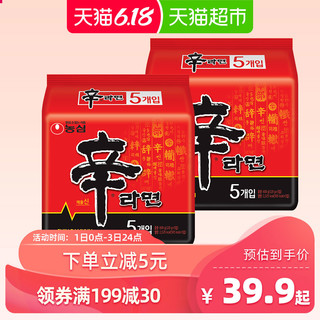 农心韩国进口辛拉面120g*10 泡面方便面方面食品泡面拉面大包装