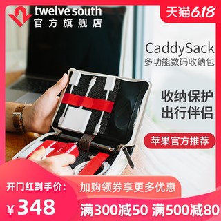 Twelve South CaddySack复古书本真牛皮欧美旅行数码收纳包手包