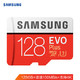 SAMSUNG 三星 128GB TF（MicroSD）存储卡 红色升级版