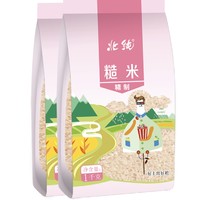 北纯 精制 糙米 1kg*2包 *2件