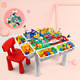 万高（Wangao）儿童玩具大小颗粒积木桌多功能收纳男孩女孩子快乐游戏学习桌单椅60085+凑单品