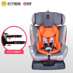 感恩安全座椅婴幼儿童大宝宝汽车用0-12岁卡马特isofix+latch